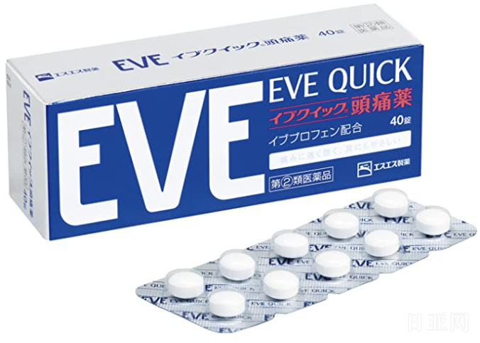白兔制药 EVE 快速缓解头痛药 加强版 40粒